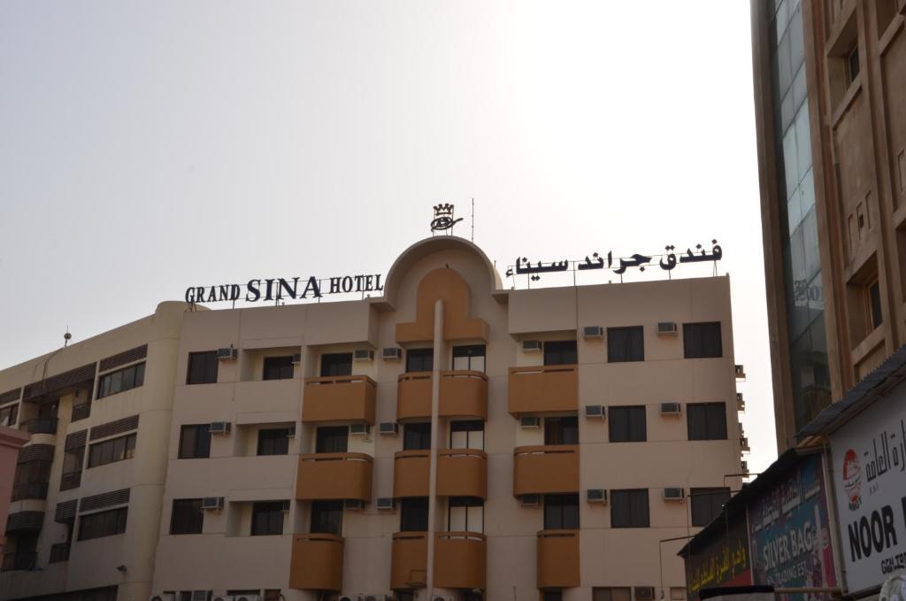 דובאי Grand Sina Hotel מראה חיצוני תמונה